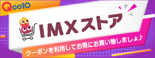 ブロコリストア-Qoo10