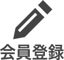 IMXストア 新規会員登録