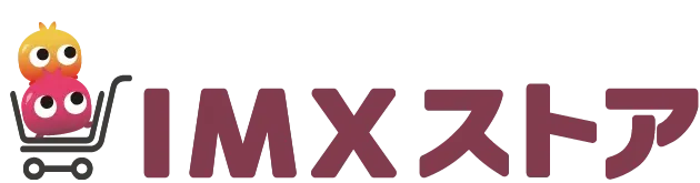 IMXストア