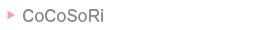 CoCoSoRi
